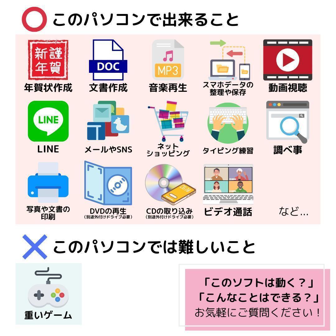 i7搭載　Windows11ノートパソコン✨オフィス付き✨SONY　大容量HDD