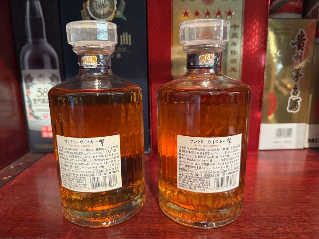 ジャパニーズウイスキー　響2本・山崎1本・白州2本