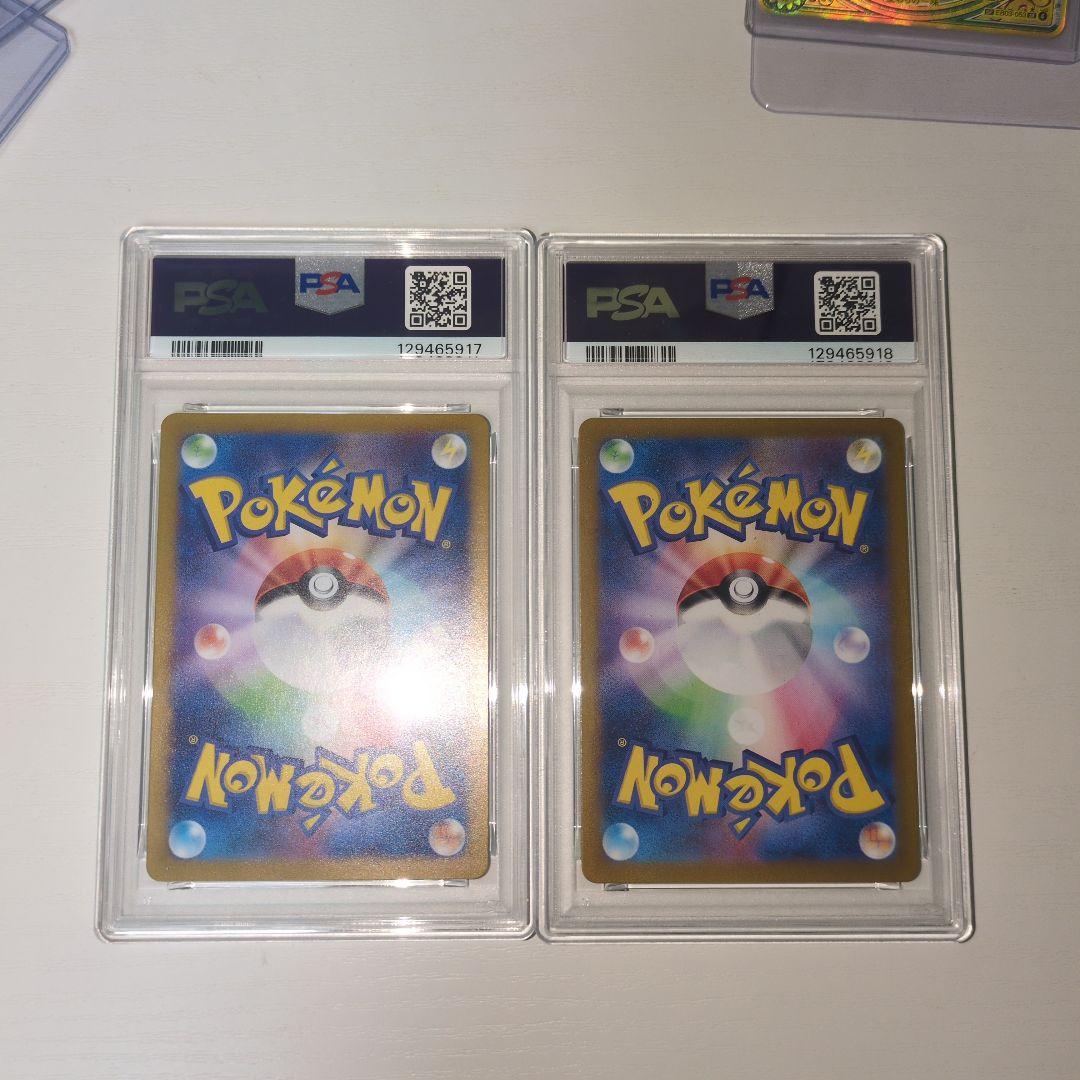 【ポケカ】レアコイル AR PSA10 2連番セット