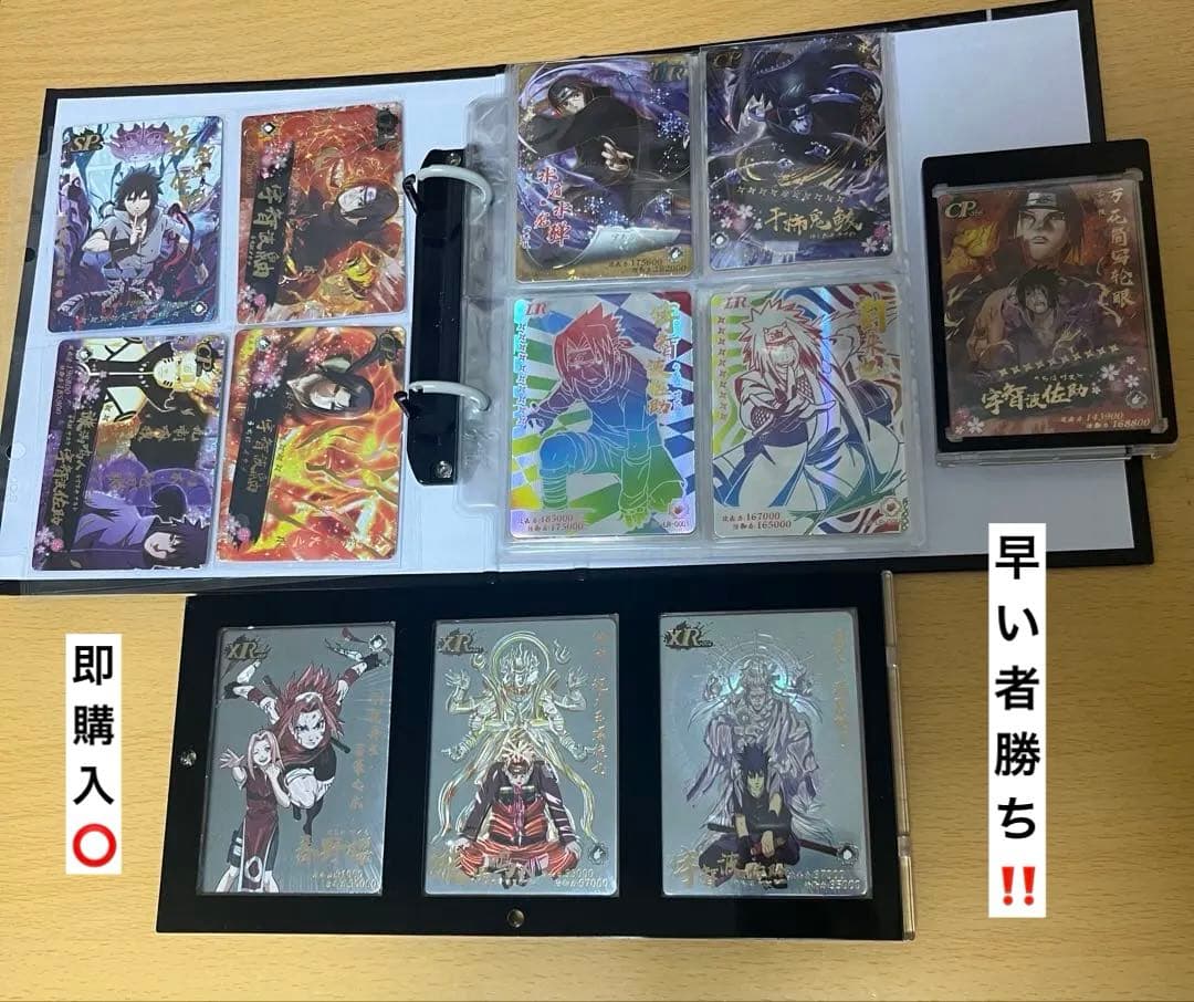 NARUTO ナルト 海外 英語 カード