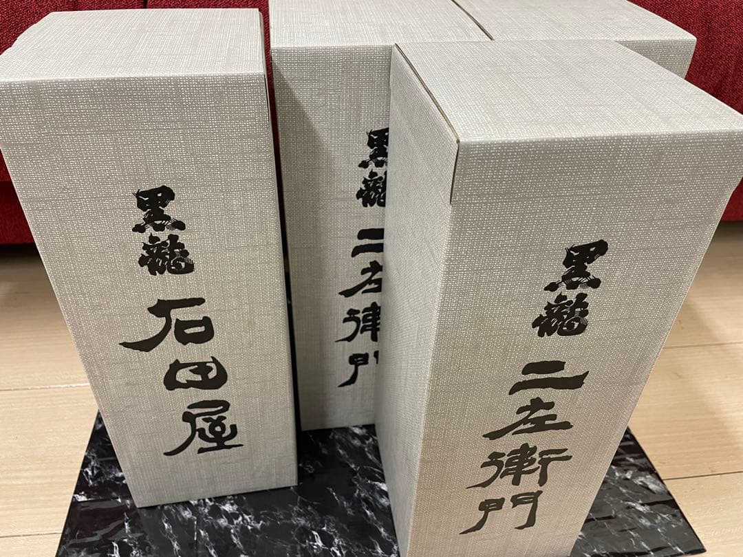 黒龍 二左衛門 日本酒 2025.11 新品　1本 20日、21日限定値引き