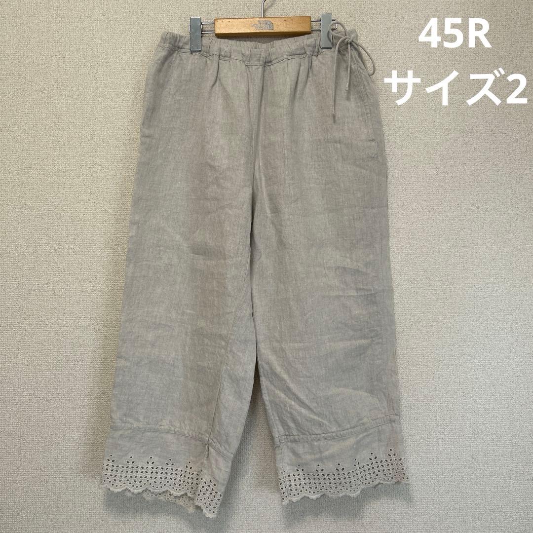 45R サイズ2 ペチパン