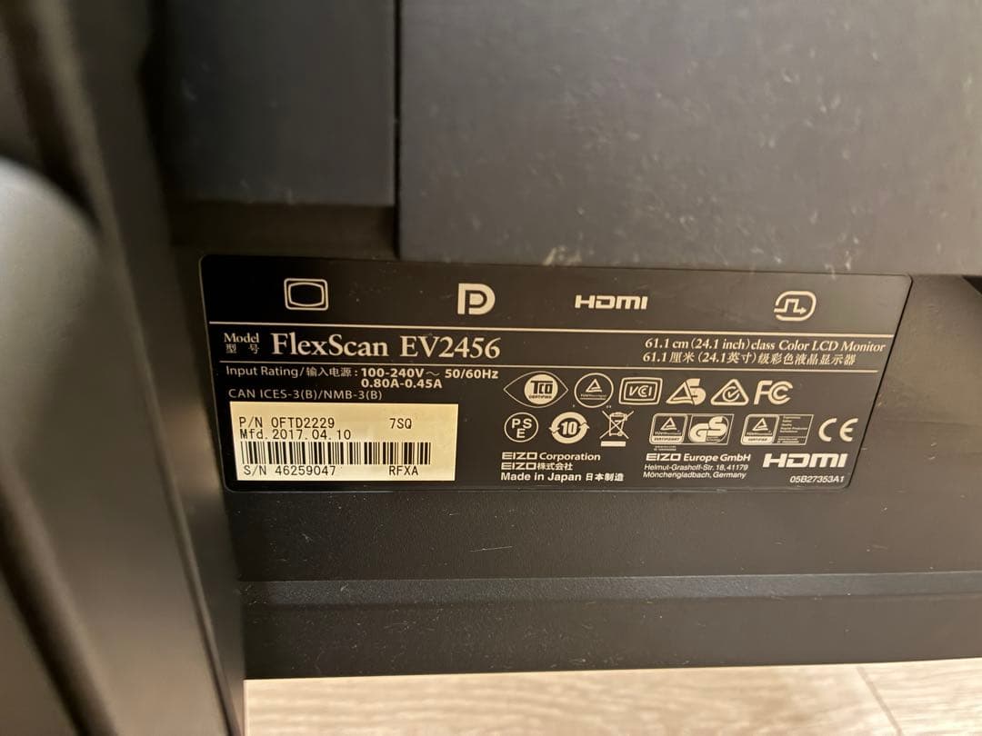 ゴ*ー様 【破格】EIZO EV2456 24.1インチモニター 内蔵スピーカー