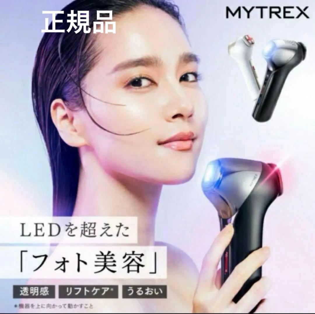 （正規品）MYTREX MiRAY ONE ブラック