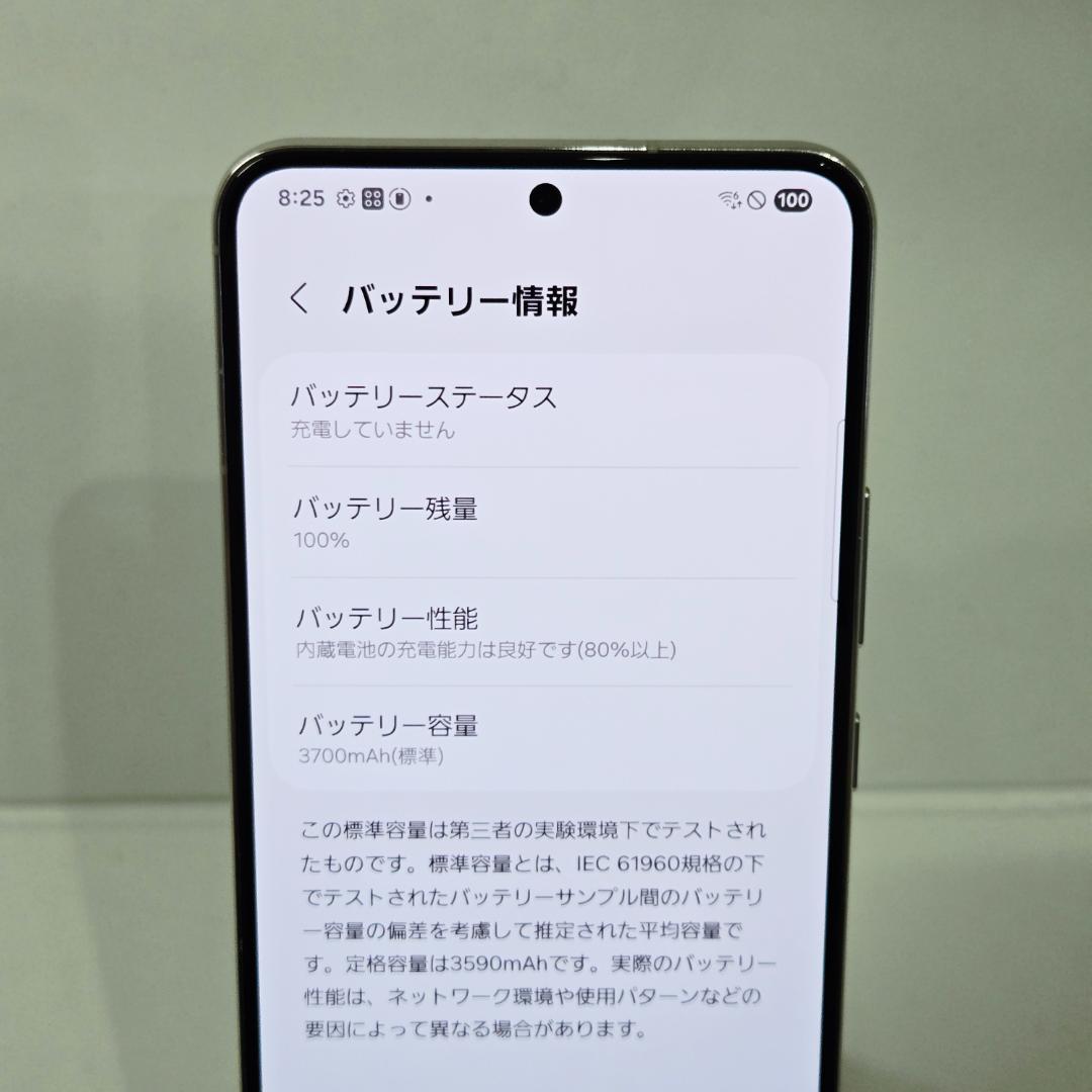 03 GalaxyS22 ホワイト SIMフリー 極美品