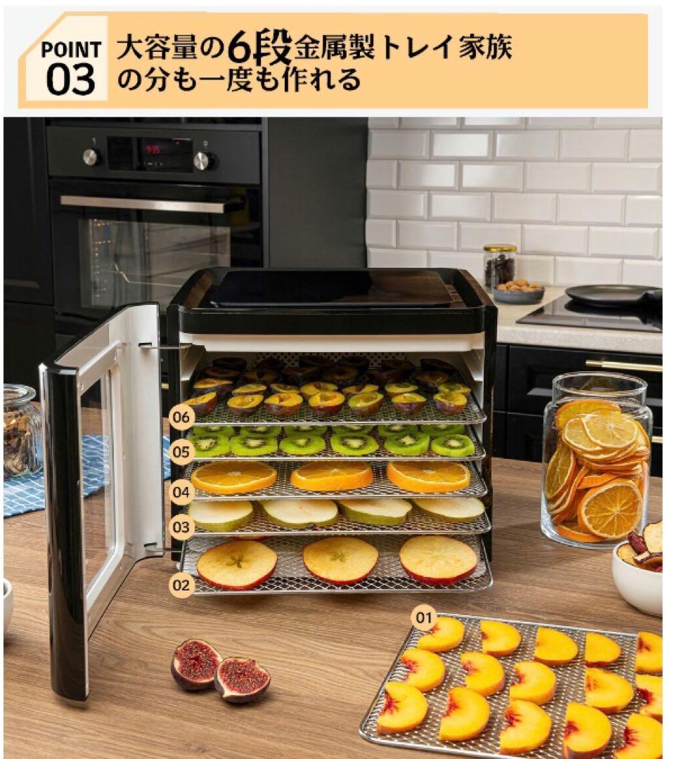 【美品】Belle Life フードドライヤー BLF-400DLS