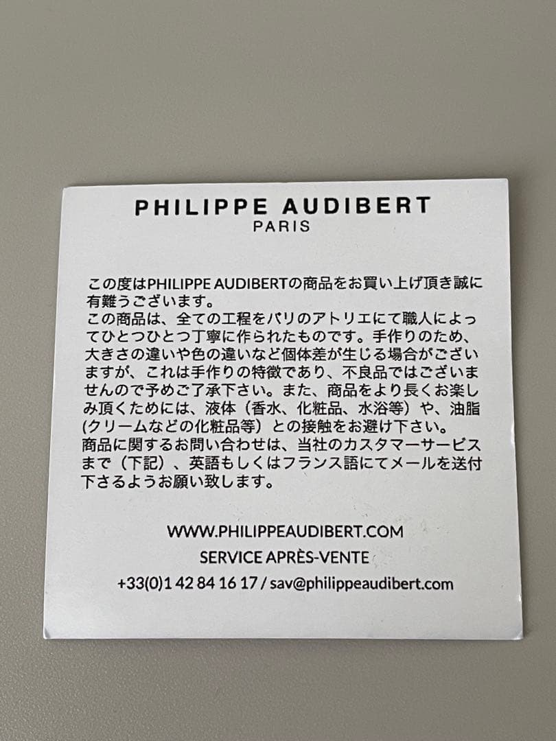 PHILIPPE AUDIBERT フィリップオーディベール　ゴールドバングル