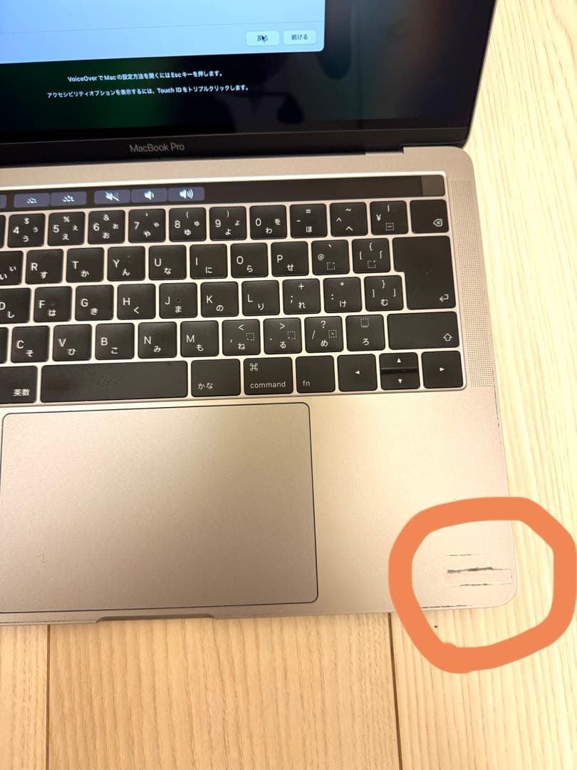 美品！MacBook Pro13インチ (Intelチップ)