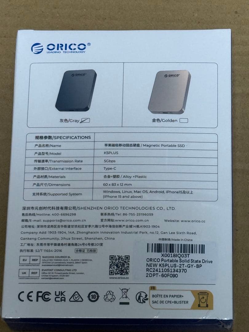 【未開封】ORICO ポータブルSSD 2TB iPhone-ProRes撮影
