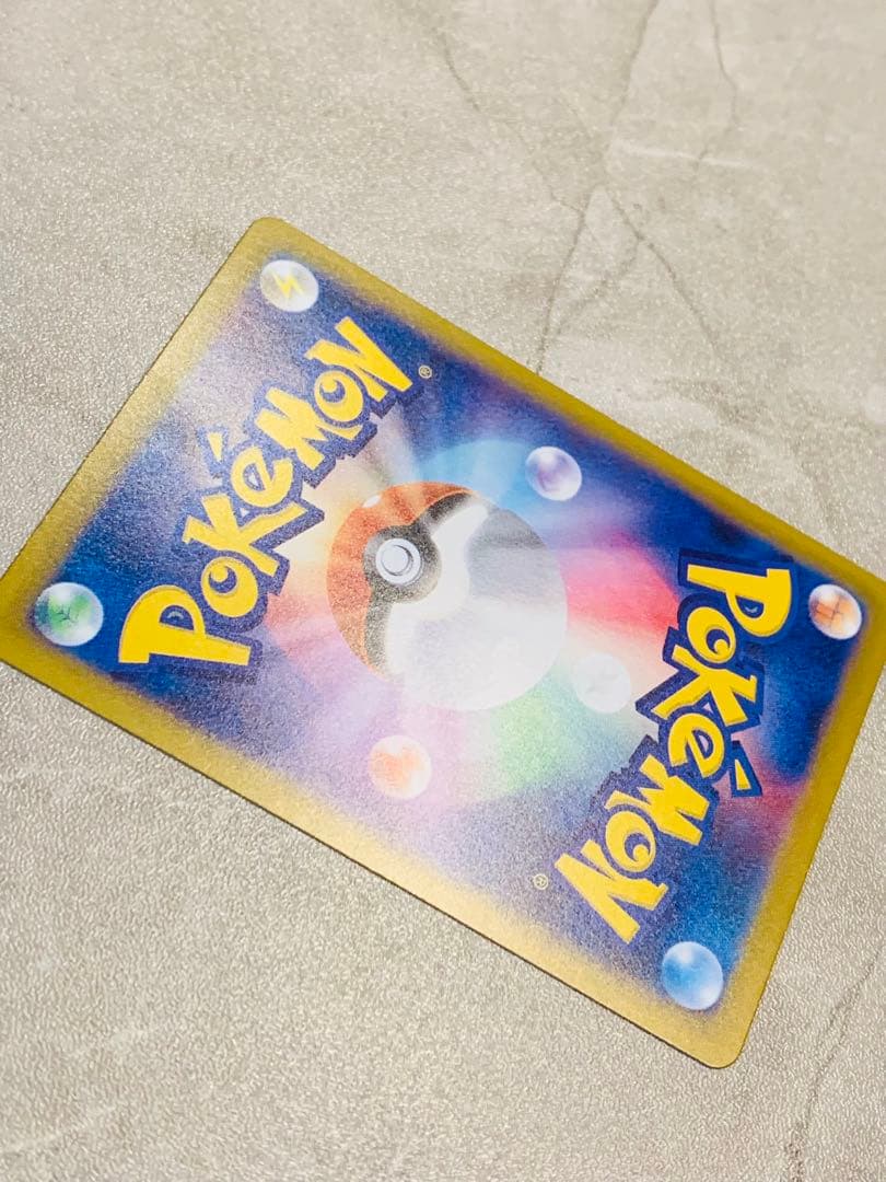 リーリエの決心SAR 091/063メガブレイブ