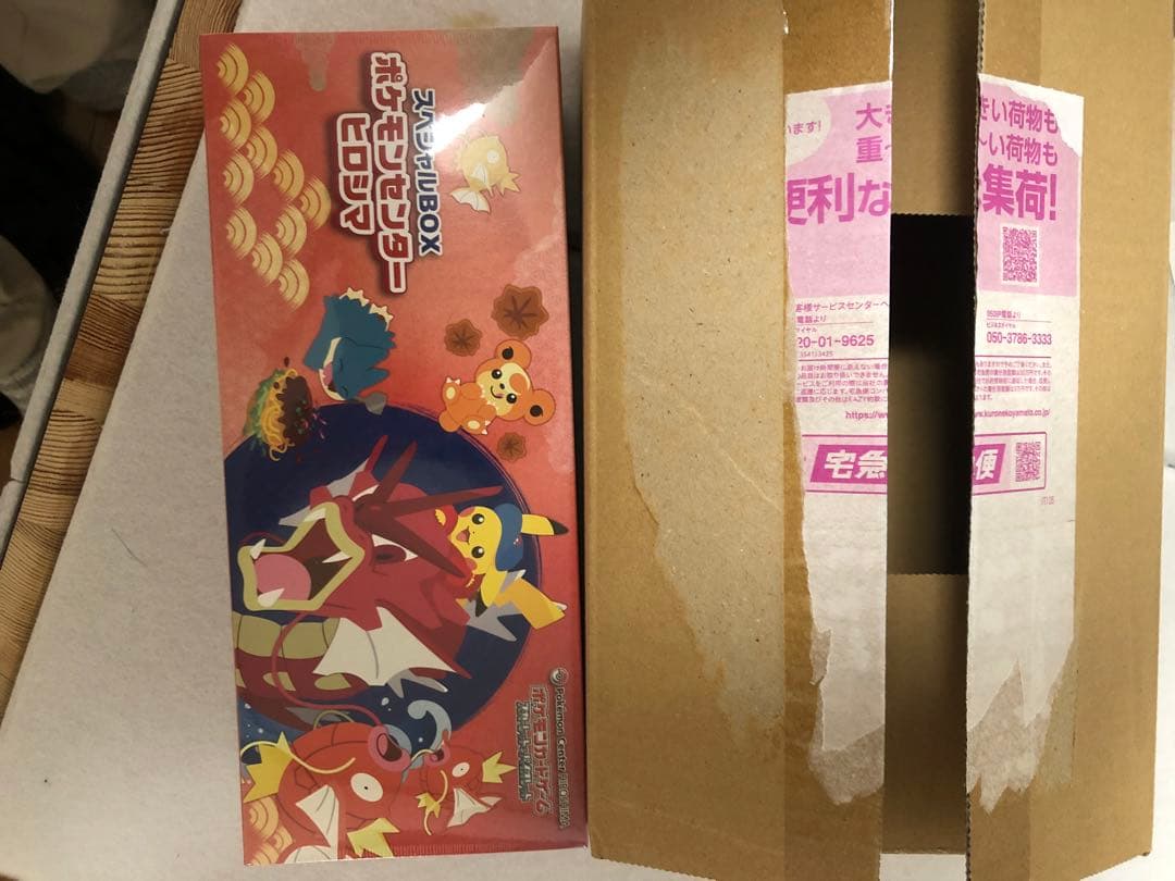 ポケモンセンター ヒロシマ スペシャルBOX 未開封