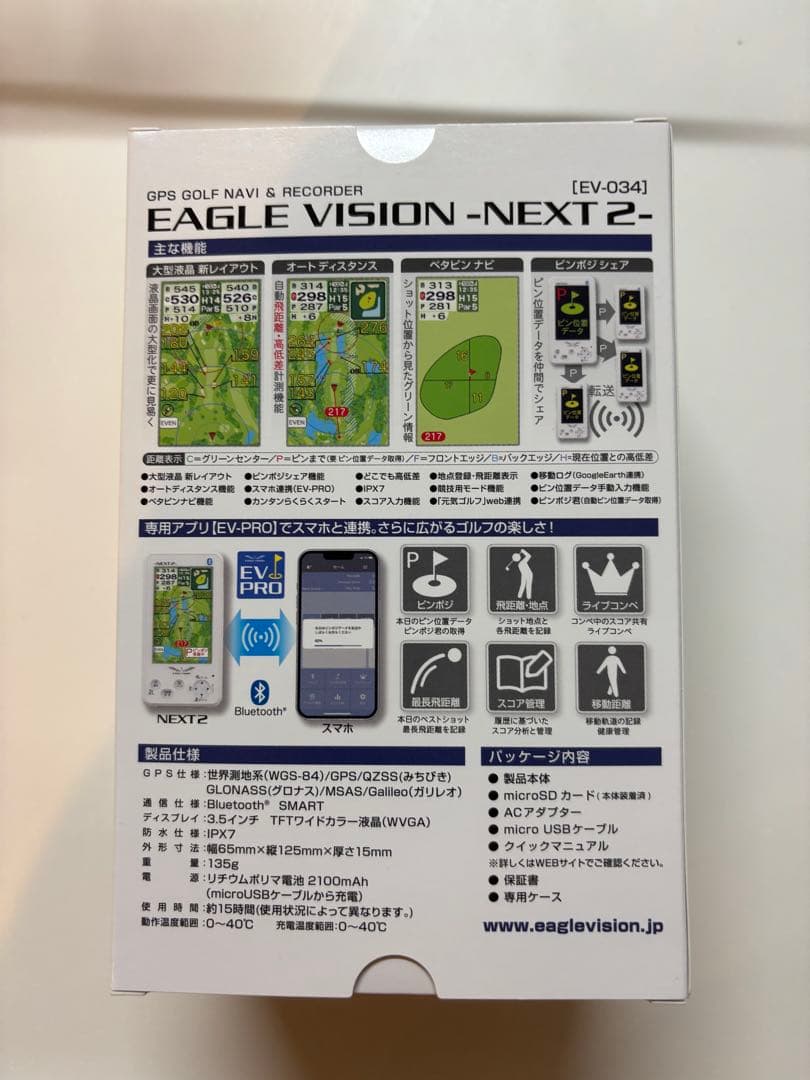EAGLE VISION GPSゴルフナビ NEXT 2 L 新品