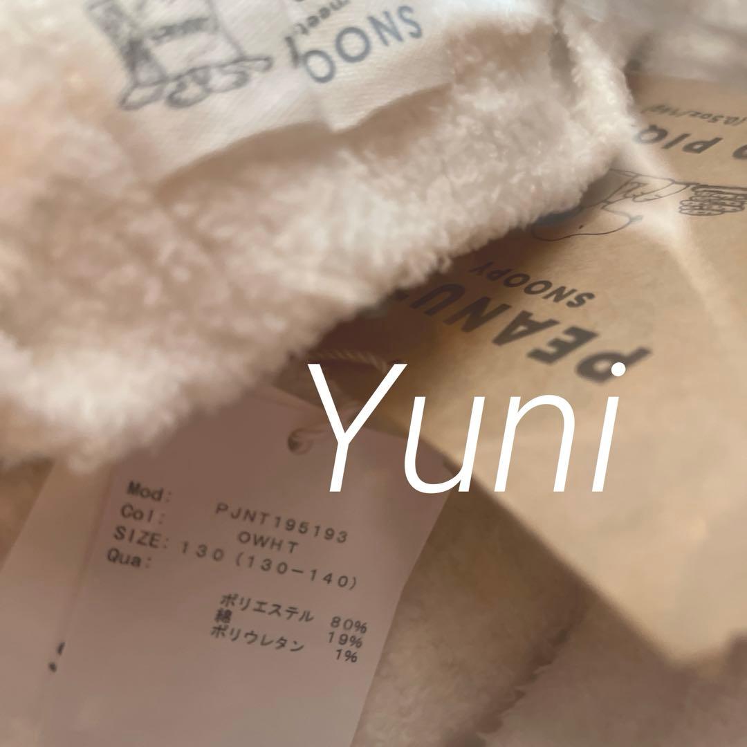 正規品♡スヌーピー♡ジャガード上下♡ジュニア