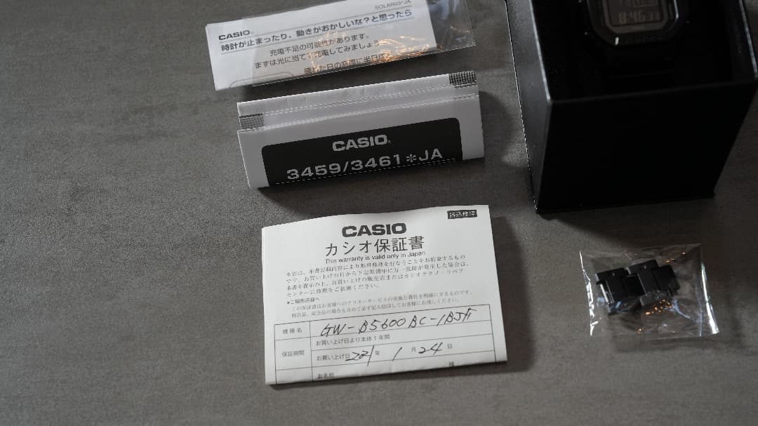 カシオ　CASIO G-SHOCK GW-B5600BC-1BJF