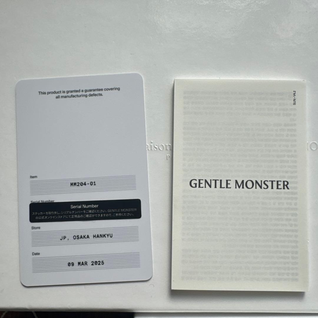 Maison Margiela x Gentle Monster サングラス