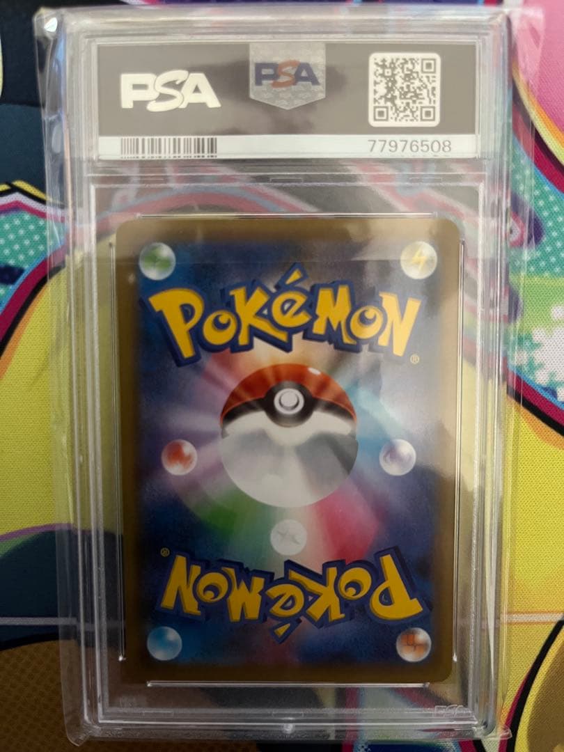 【PSA10】わるいギャラドス　25th 005/025