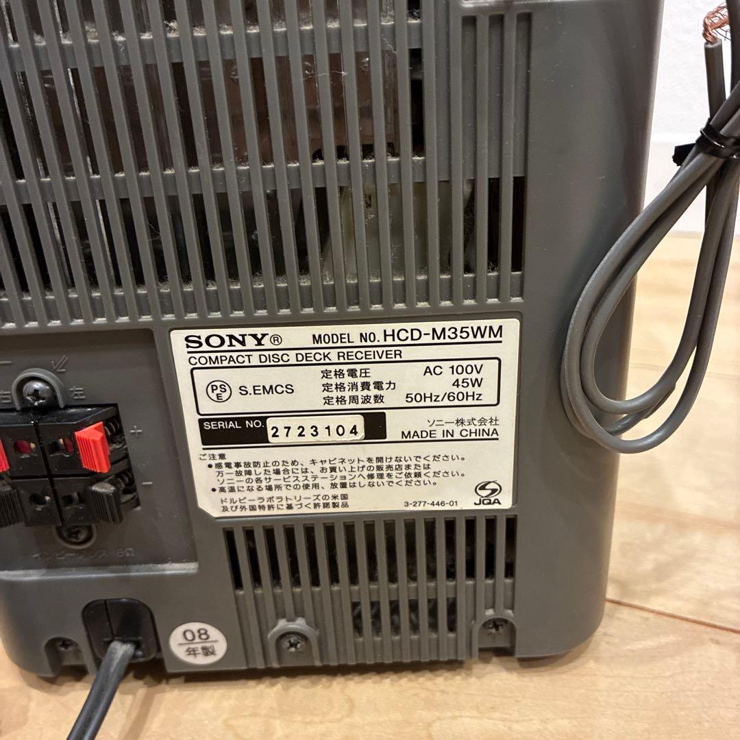 SONY ミニコンポ SONY HCD-M35WM