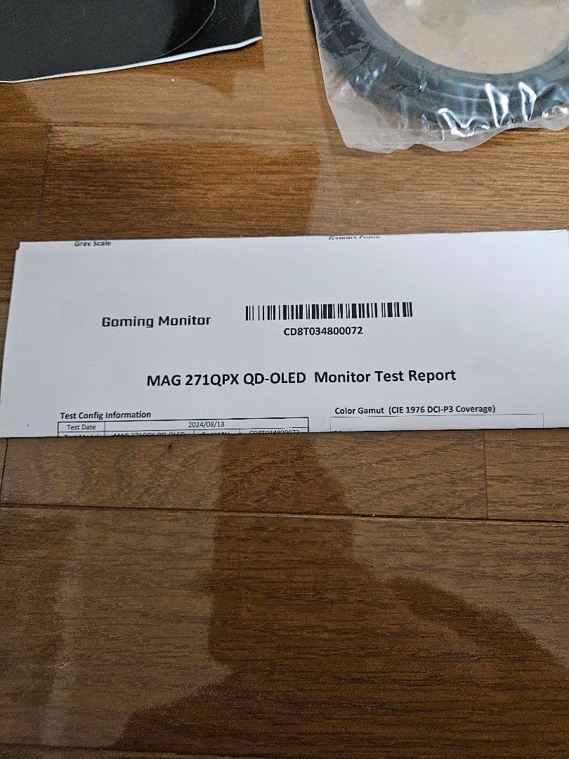 MSI QD-OLED ゲーミングモニター 360hz 26.5インチ