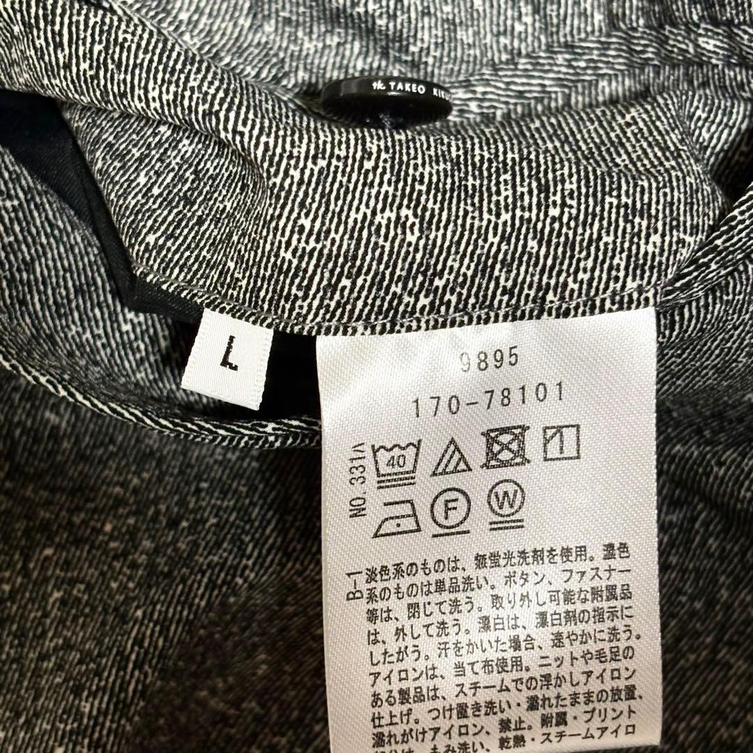 極美品/L タケオキクチ tk セットアップ ストレッチ 洗えるスーツ グレー