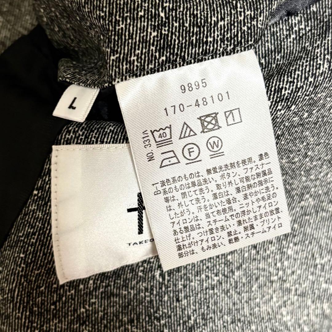 極美品/L タケオキクチ tk セットアップ ストレッチ 洗えるスーツ グレー
