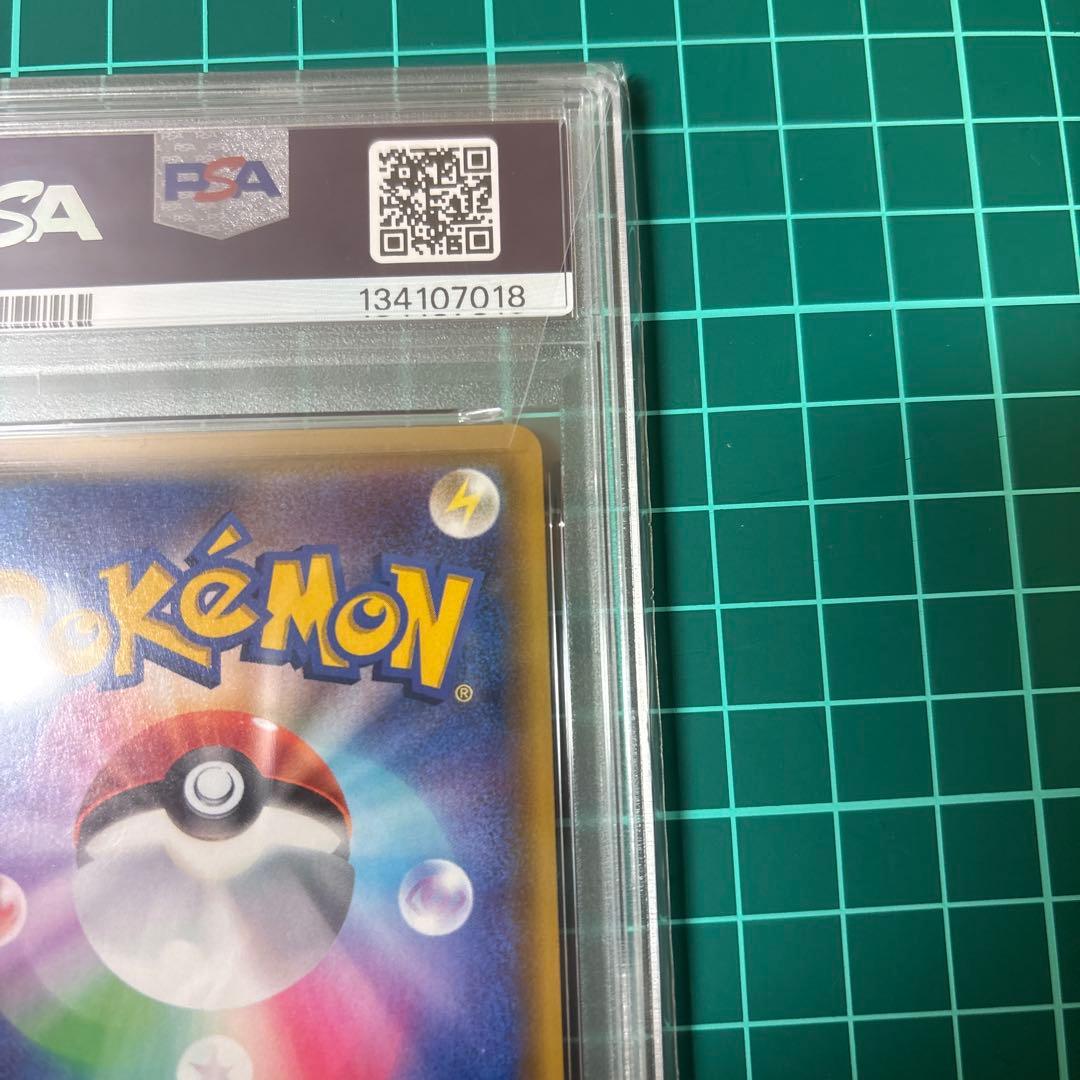 【PSA10】 ザシアン　アメイジングレア　AR 033/076 伝説の鼓動