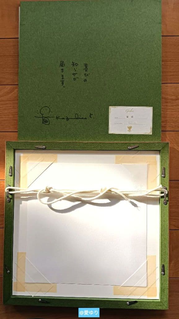 草場一壽♦真作ジクレ『瑞鳳』⭐直筆サイン⭐落款⭐シリアルナンバー⭐直筆メッセージ