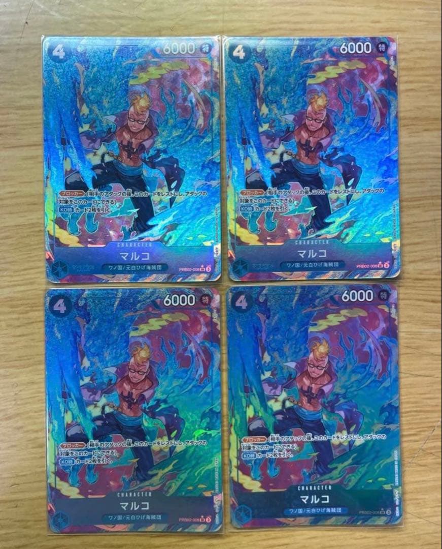 ワンピースカード マルコ SR パラレル