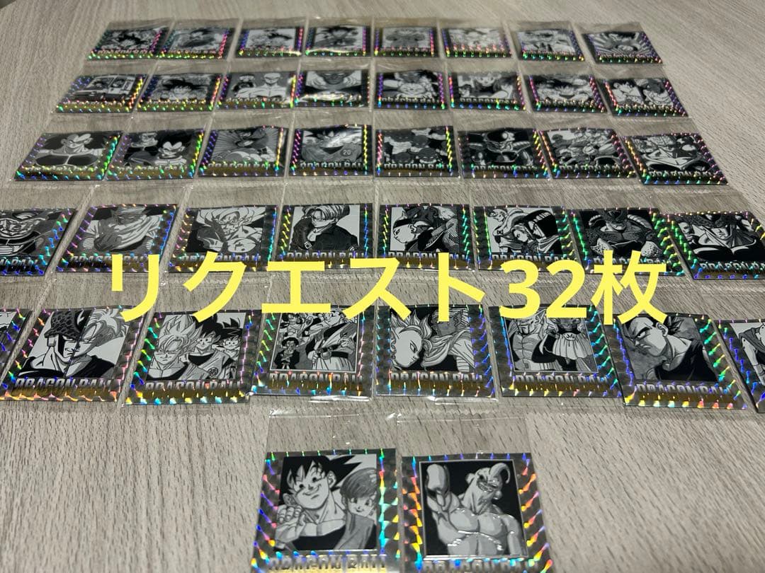ドラゴンボールウエハース40周年　リクエスト32枚