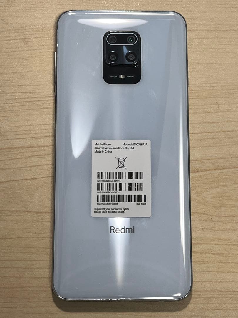 Xiaomi Redmi Note9S 4+64GB グレイシャーホワイト