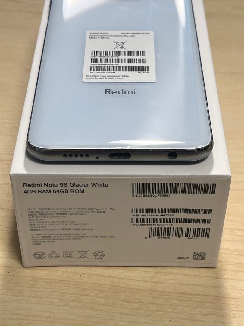 Xiaomi Redmi Note9S 4+64GB グレイシャーホワイト