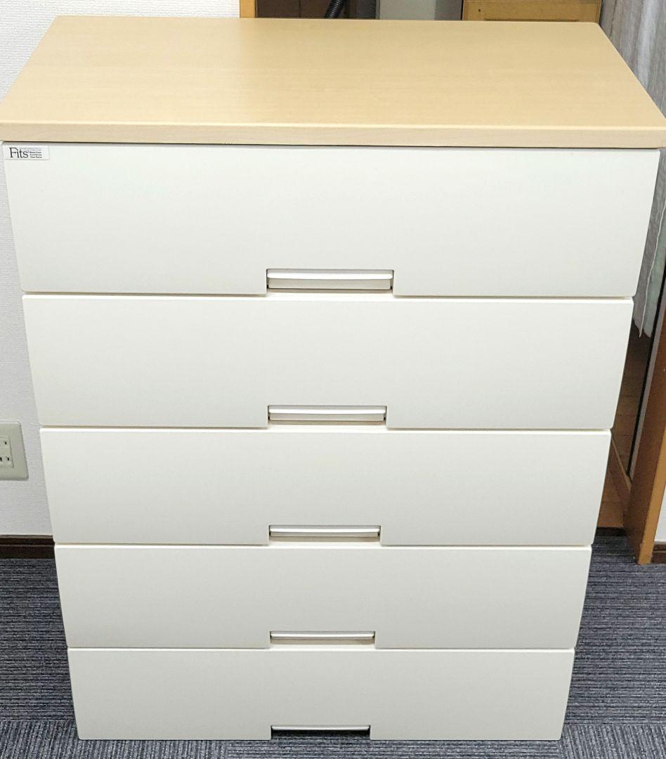 天馬 Fits フィッツ チェスト 5段 ホワイト × ナチュラルウッド天板