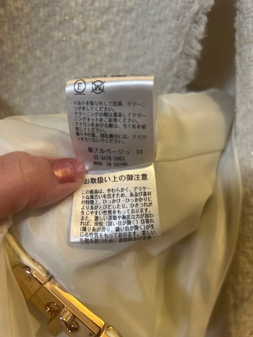 ツイードぺプラムジレ　アプワイザーリッシェ