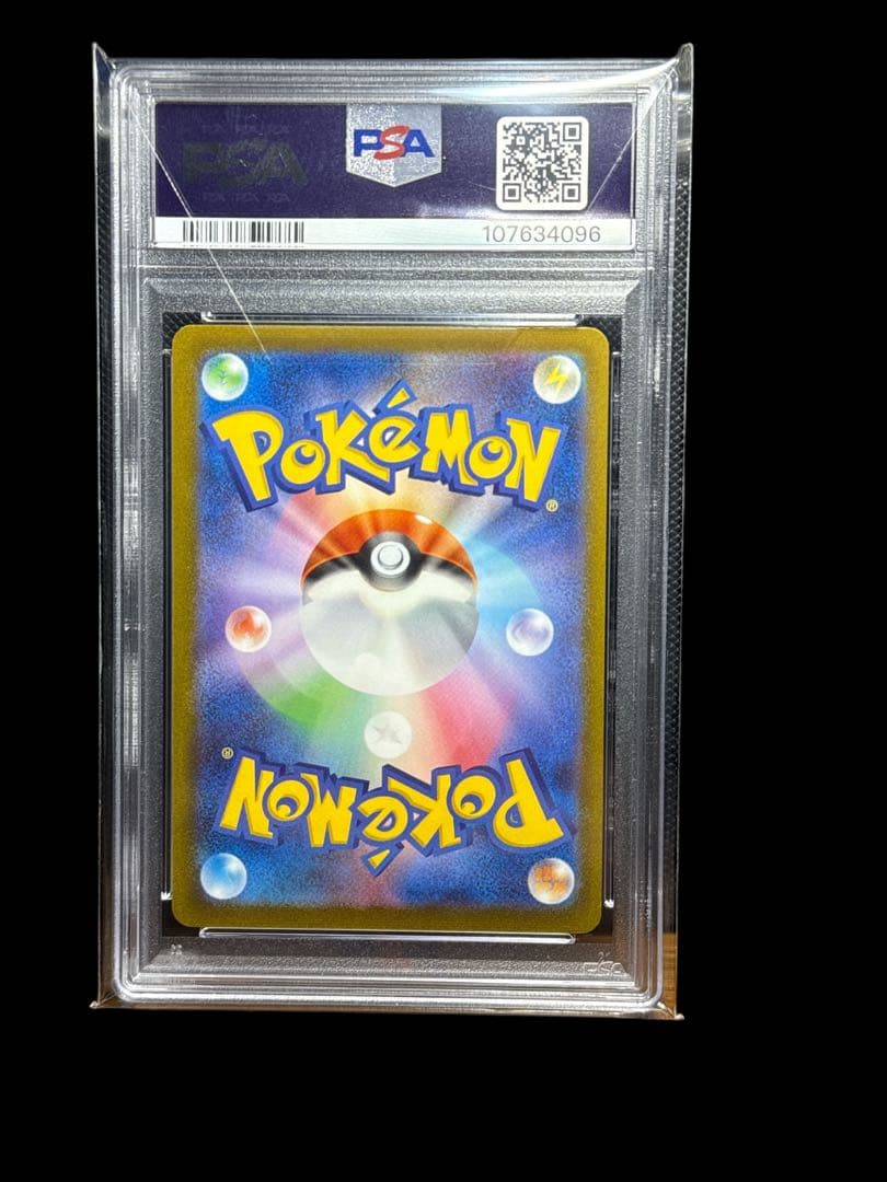 ゆ*る様 【PSA10】ニンフィア YU NAGABA プロモ 長場 070/S