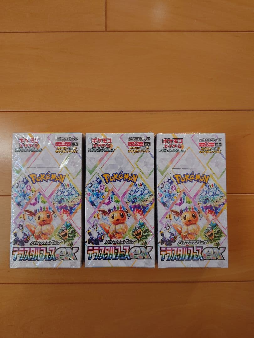 新品未開封シュリンク付正規品ポケモンカードテラスタルフェス3箱セット売