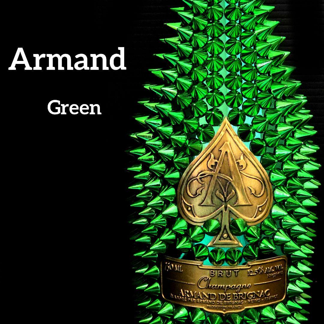 【24時間以内発送】アルマンド グリーン トゲマンド リシュリンクボトル