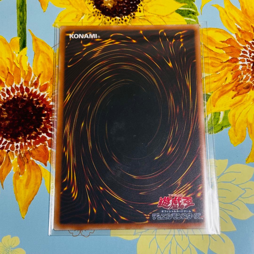 光の創造神 ホルアクティ スクリューダウン付き