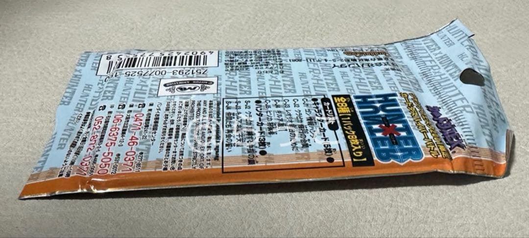 HUNTER×HUNTER ジャンプフェスタ限定カードダス(未開封) 2種セット