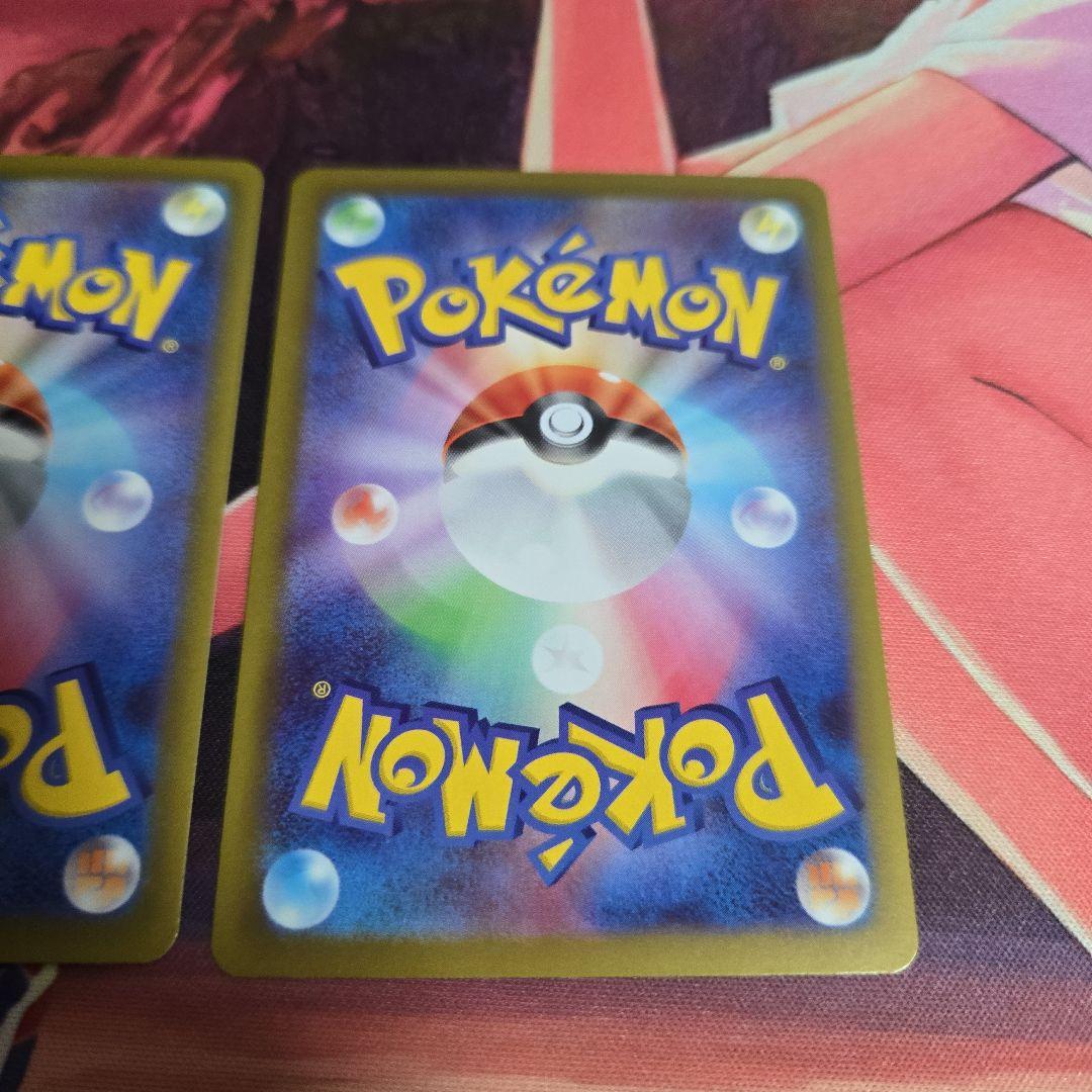 メガジガルデEX メガスターミーEX SAR 2枚 まとめ売り 美品