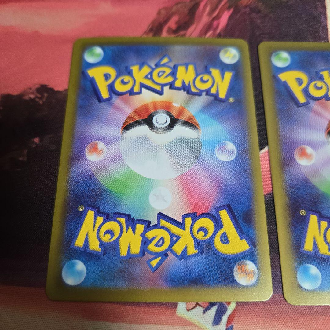 メガジガルデEX メガスターミーEX SAR 2枚 まとめ売り 美品