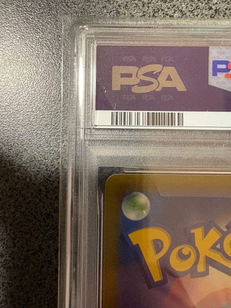 y*i様 【PSA10】ミュウ AR