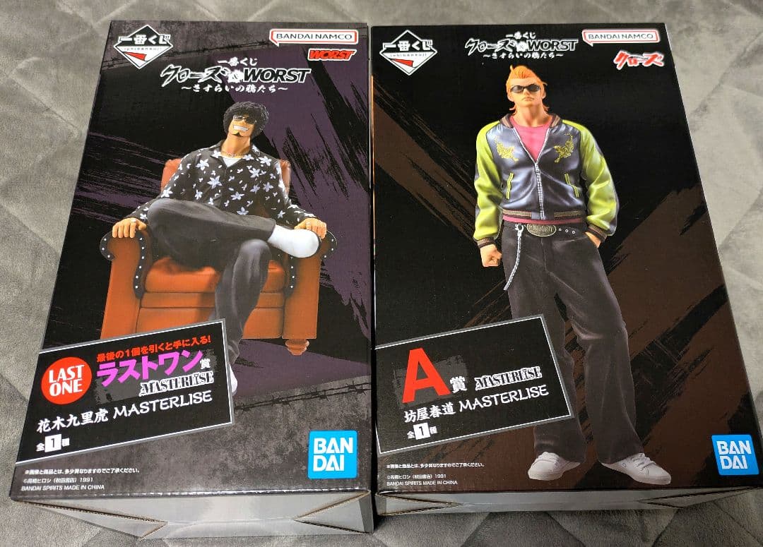 一番くじ クローズ A賞 ラストワン賞 坊屋春道 花木九里虎 2点セット