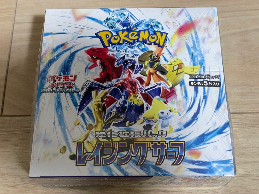 ポケモンカード　レイジングサーフ　1BOX シュリンク付き