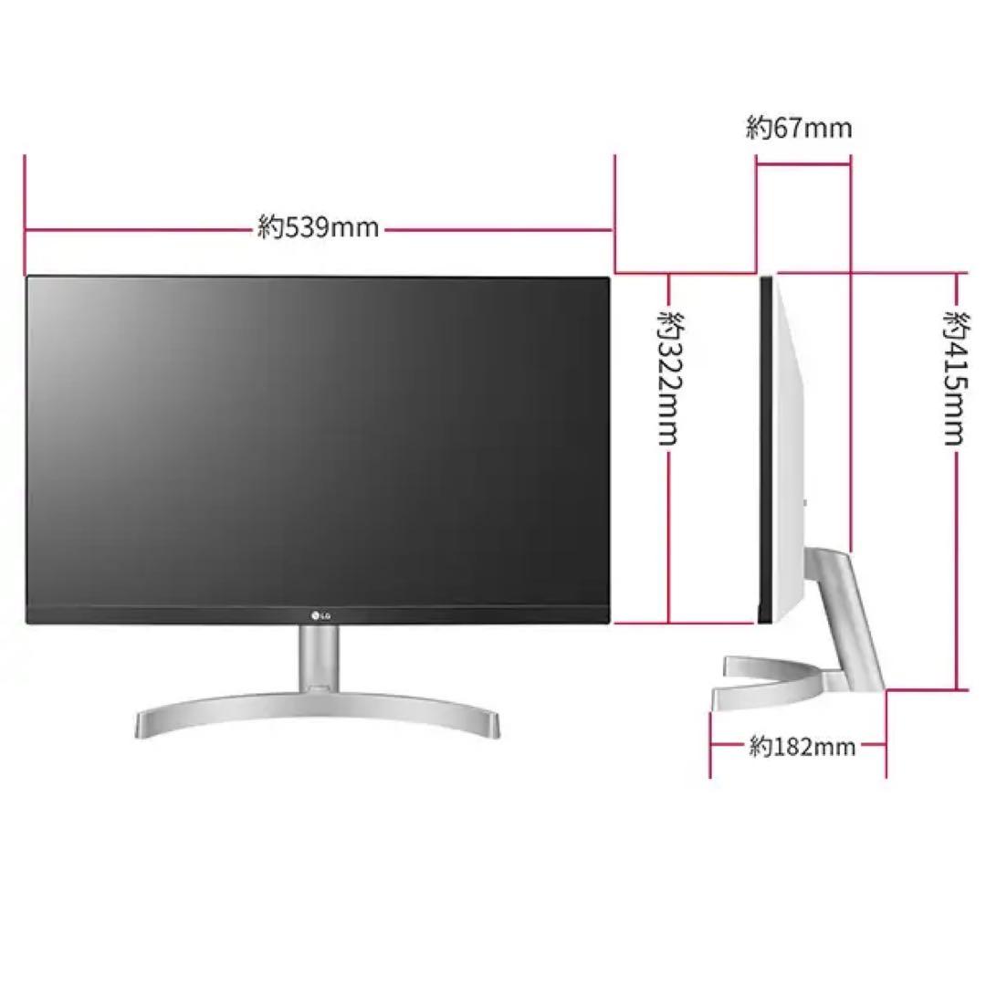 LG 24ML600S-W 24インチモニター