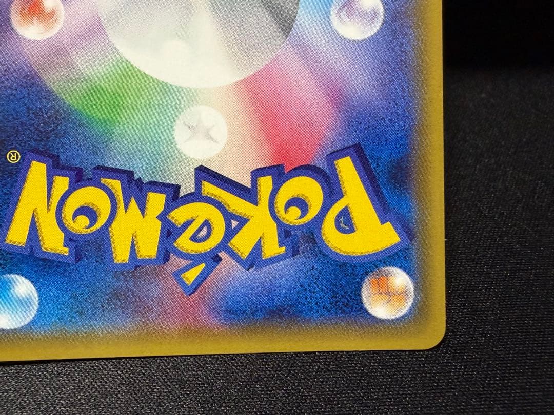 おじょうさま SR SM6 禁断の光 100/094