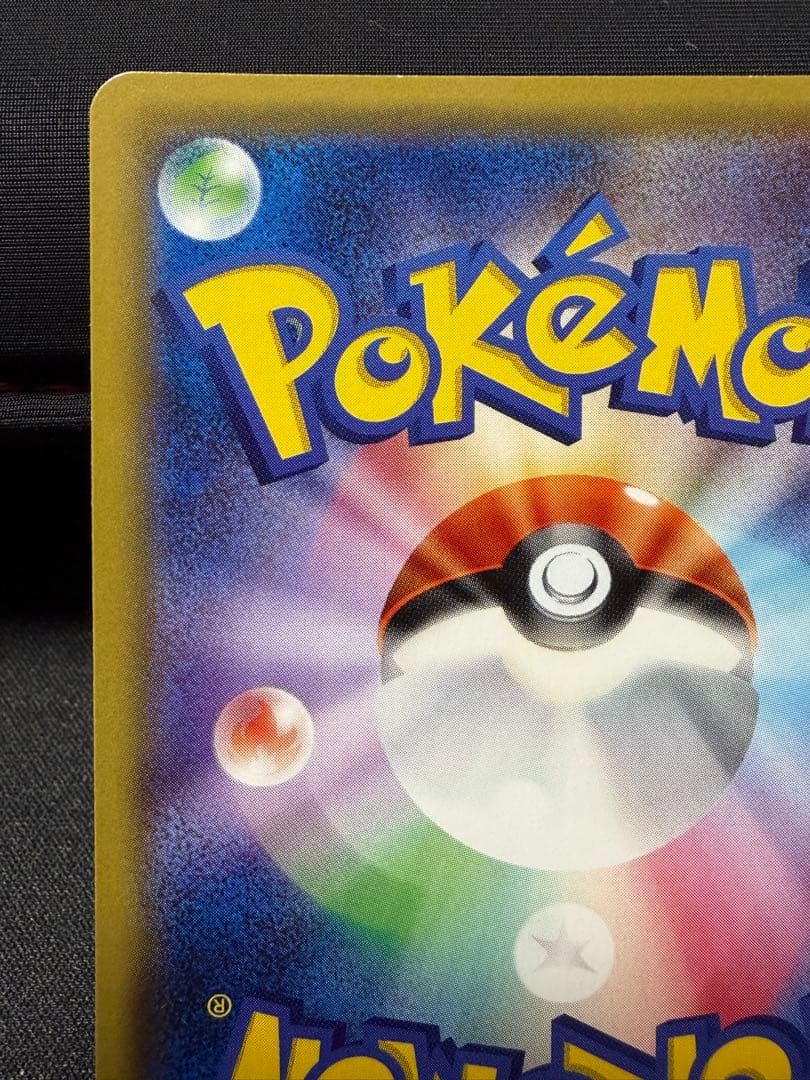 おじょうさま SR SM6 禁断の光 100/094