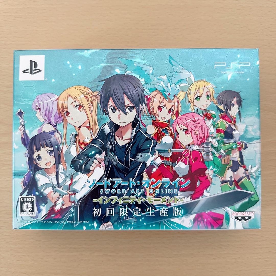 ソードアート・オンライン　ゲーム5本セット　美品
