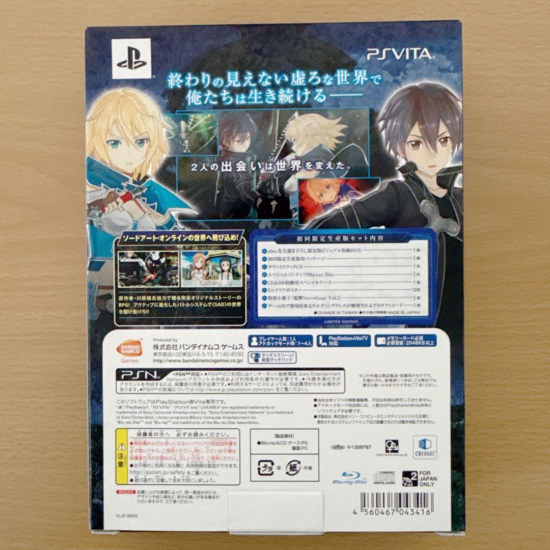 ソードアート・オンライン　ゲーム5本セット　美品