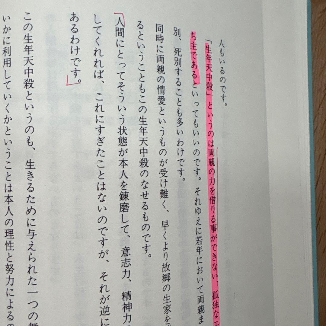 算命学 高尾学館 高尾義政 教科書1,2,3,4,6,7巻