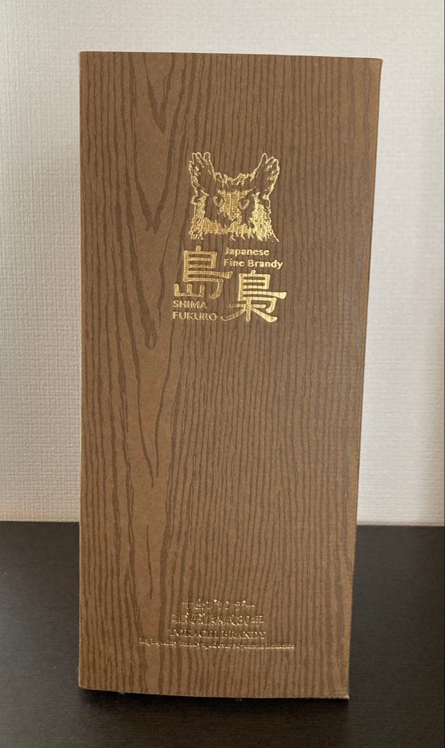 十勝ワイン ブランデー 島梟700ml 40% 新品未開栓