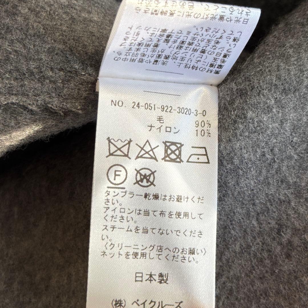 24AW Plage WOオーバーベスト グレー